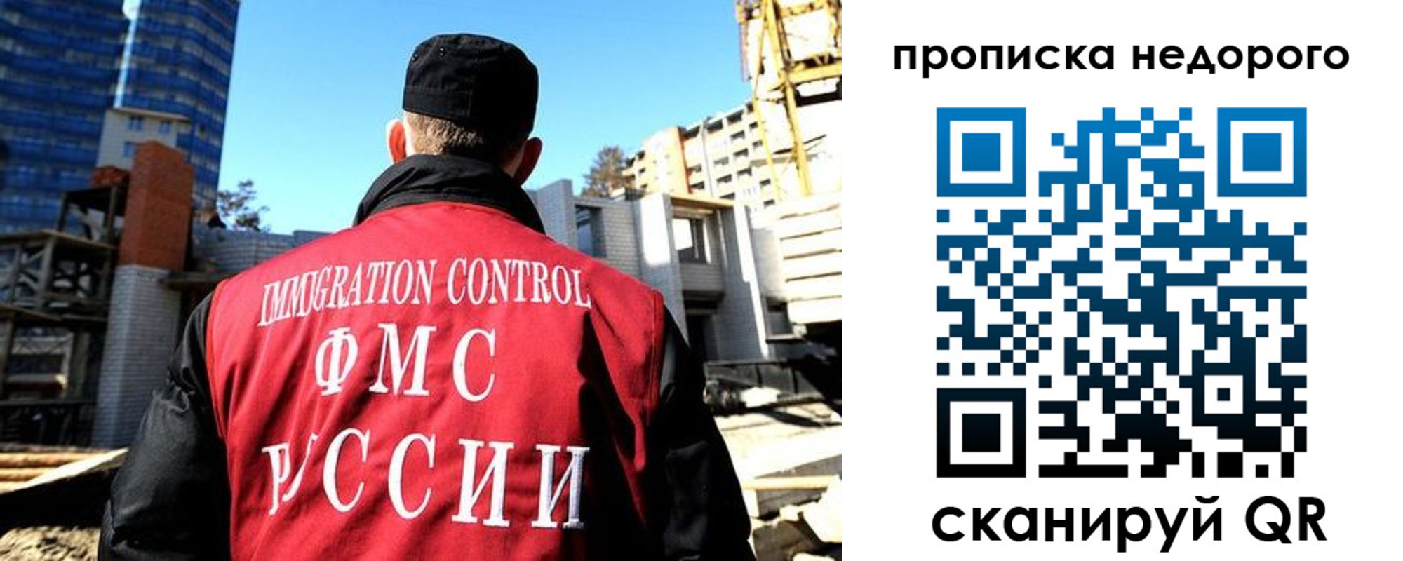 временная регистрация надежно в Арске