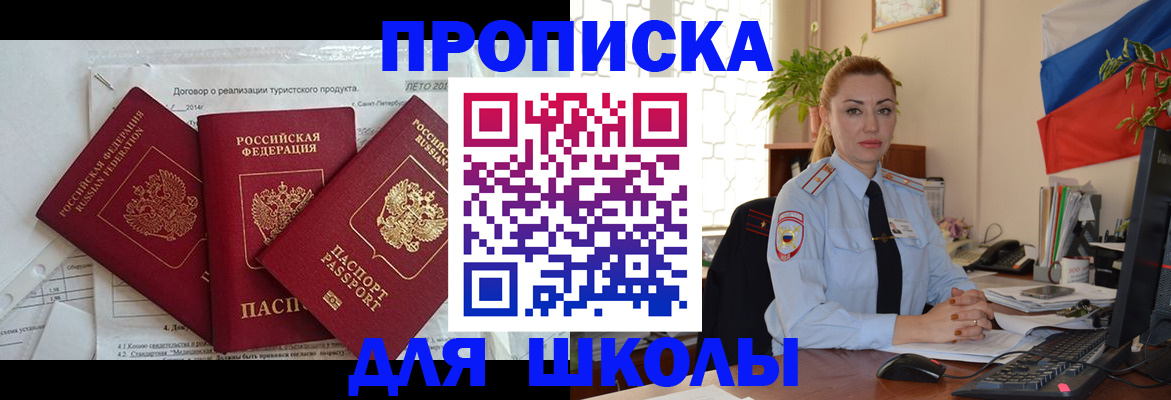 регистрация в Арске
