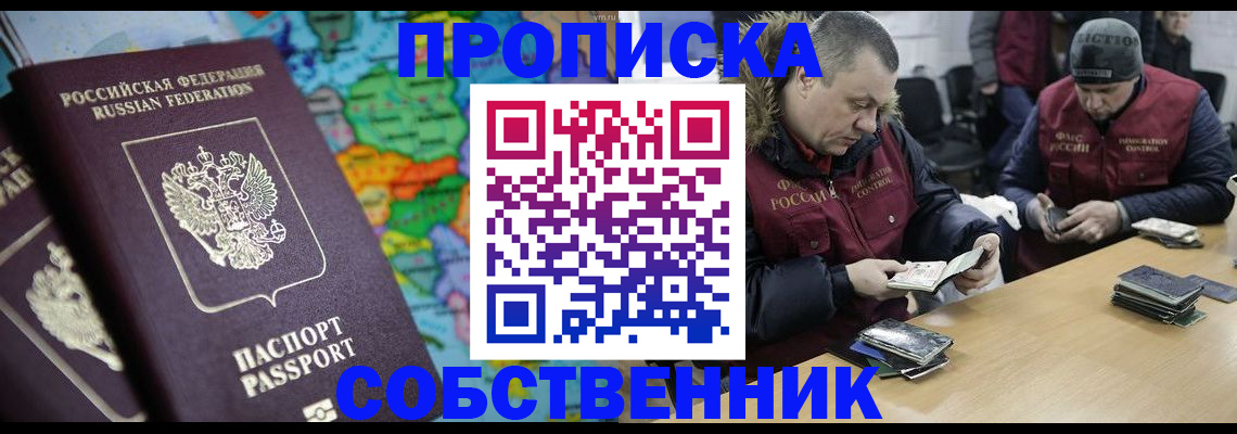 временная регистрация гарантия в Арске